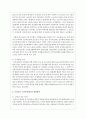 대중매체를 통해 접한 우리사회의 노인문제 사례 한가지만 자유롭게 선택한 후 보고서 양식에 의거하여 작성하시오 5페이지