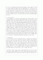 대중매체를 통해 접한 우리사회의 노인문제 사례 한가지만 자유롭게 선택한 후 보고서 양식에 의거하여 작성하시오 6페이지