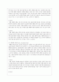 설문지법의 의의와 설문지의 구성요소 설문지법의 장단점 설문지 작성과정을 설명하고 객관적인 자료수집을 위한 설문지 작성방법에 대해 서술 6페이지