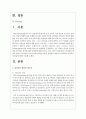 리더십의 개념과 필요성 리더십의 기능과 유형 리더십 이론을 설명하고 학습자가 생각하는 이상적인 리더십에 대해 서술 2페이지