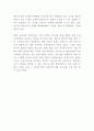 [기아자동차 마케팅] 기아자동차 기업분석과 SWOT분석및 기아자동차 마케팅전략과 경영전략분석및 향후 글로벌마케팅전략 제시 14페이지