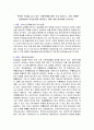 본인이 관심을 갖고 있는 사회문제에 대한 조사 설계 시 가장 적절한 표집방법이 무엇인지를 제시하고 이에 대한 당위성을 논하시오 1페이지