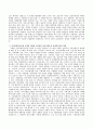 최근 국내외 또는 여러분 주변에서 일어난 사회 현상 또는 문제를 한 가지 생각해 보고 그 문제를 지역사회복지 이론 2가지를 선택해서 설명하시고 지역사회복지실천 모델들을 적용하여 자 3페이지