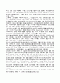 [보호관찰제도] 보호관찰의 개념 보호관찰제도의 역사적 배경 미국과 일본의 보호관찰제도 보호관찰제도의 사회정책적 의의 사회봉사명령과 수강명령 5페이지