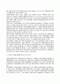 [보호관찰제도] 보호관찰의 개념 보호관찰제도의 역사적 배경 미국과 일본의 보호관찰제도 보호관찰제도의 사회정책적 의의 사회봉사명령과 수강명령 10페이지