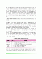 [영아발달검사] 영아 발달평가 - 베일리 영아발달검사 게젤발달검사 덴버발달선별검사 카텔 영아지능척도 5페이지