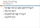 현대여성의+문제(가정폭력) 33페이지