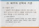 결혼과 가족 15페이지