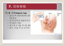 여성의 몸과 마음 28페이지