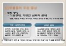 여성의 몸과 마음 37페이지