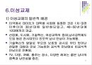 성과사랑 17페이지