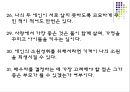 성과사랑 42페이지
