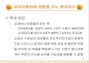 남녀의 성차 9페이지