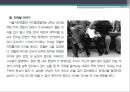 현대여성의문제(성폭력) 3페이지