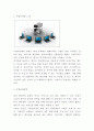 창업계획서- 웹하드 구축 (클라우드 기반) 창업 사업계획서 3페이지
