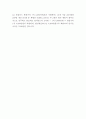 창업계획서- 웹하드 구축 (클라우드 기반) 창업 사업계획서 9페이지