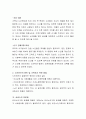 노인학대 및 극복하기 위한 방법 노인빈곤의 원인 및 극복하기 위한 방법 노인의 역할 상실 및 극복하기 위한 방법에 대한 자기생각을 기술하기 3페이지