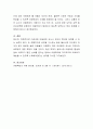 우리나라 아동학대 현황을 살펴보고 아동학대를 예방하려면 어떤 노력을 하여야 하는지 해결방안에 대하여 서술하시오 5페이지
