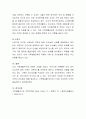 [사회과학] 가족생활주기의 주요개념을 설명하고 정보매체를 통해 가족생활주기별 가족이 경험 할 수 있는 문제의 사례를 조사한 후 문제해결을 위한 가족생활교육의 방안을 논하시오 4페이지