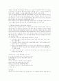 [기대이론] 동기부여 이론 중 기대이론 공정성이론 목표설정이론을 설명하고 각각의 장점을 비교하시오 3페이지