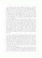 국제재무론)기준금리를 올렸다 이번 12월 미국의 기준금리 인상이 미국 채권시장과 우리나라 자본시장에 미치는 영향에 대해 설명하시오 4페이지