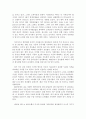국제재무론)기준금리를 올렸다 이번 12월 미국의 기준금리 인상이 미국 채권시장과 우리나라 자본시장에 미치는 영향에 대해 설명하시오 6페이지
