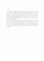 세계경제학)세계 경제의 숙제 - 북한 경제와 인권문제 해결책 5페이지