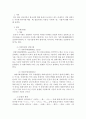 [인문과학] 외국어로서의한국어학개론)한국어의 시제 상 서법에 대해 설명해 보십시오 3페이지