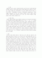 [인문과학] 외국어로서의한국어학개론)한국어의 시제 상 서법에 대해 설명해 보십시오 5페이지