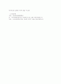 [인문과학] 외국어로서의한국어학개론)한국어의 시제 상 서법에 대해 설명해 보십시오 6페이지
