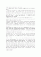 외국어로서의한국어발음교육론)한국어 학습자의 한국어 종성 자음 발음과 관련된 오류 예시를 5개 이상 들고 이에 대한 교육 방안을 제시해 보자 (중국어권 일본어권 영어권 학습자 중 한 집단을 선택하여 작성할 것 4페이지