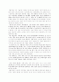 삶의윤리학)자신의 삶의 질 향상에 장애가 되는 문제를 하나 제시하고 그것의 가능한 해결책들을 결과주의와 동기주의입장에서 검토해보시오 4페이지