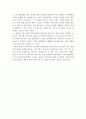 삶의윤리학)자신의 삶의 질 향상에 장애가 되는 문제를 하나 제시하고 그것의 가능한 해결책들을 결과주의와 동기주의입장에서 검토해보시오 6페이지