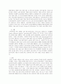 방송학)골프에 대한 국내 아시아 세계 중계권 시장조사 작성 4페이지