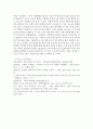 방송학)골프에 대한 국내 아시아 세계 중계권 시장조사 작성 5페이지
