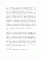 문학개론)시를 읽고 시에 대해 분석을 하고 자기 생각을 작성하기(폴 발레리의 「해변의 묘지」) 5페이지