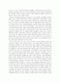 현대미술)자신이 생각하는 현대미술 (서술은 자유)  작가나 작품 예를 들어서 설명해도 무관 5페이지