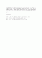 현대미술)자신이 생각하는 현대미술 (서술은 자유)  작가나 작품 예를 들어서 설명해도 무관 8페이지