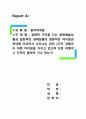음악학개론)경제학 가치를 지닌 문화예술상품과 일반적인 경제상품의 원론적인 차이점과 현대에 이르러서 나타나는 위의 2가지 상품군이 어떤 차이점을 가지고 있으며 또한 어떻게 그 간격이 좁혀져 가고 있는가 1페이지