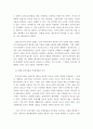 음악학개론)경제학 가치를 지닌 문화예술상품과 일반적인 경제상품의 원론적인 차이점과 현대에 이르러서 나타나는 위의 2가지 상품군이 어떤 차이점을 가지고 있으며 또한 어떻게 그 간격이 좁혀져 가고 있는가 6페이지