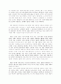 음악학개론)경제학 가치를 지닌 문화예술상품과 일반적인 경제상품의 원론적인 차이점과 현대에 이르러서 나타나는 위의 2가지 상품군이 어떤 차이점을 가지고 있으며 또한 어떻게 그 간격이 좁혀져 가고 있는가 10페이지