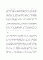 음악학개론)경제학 가치를 지닌 문화예술상품과 일반적인 경제상품의 원론적인 차이점과 현대에 이르러서 나타나는 위의 2가지 상품군이 어떤 차이점을 가지고 있으며 또한 어떻게 그 간격이 좁혀져 가고 있는가 12페이지