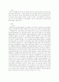 방송학)당구에 대한 국내 아시아 세계 중계권 시장조사 작성 3페이지
