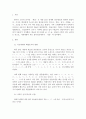 [인문과학] 한국어음운론)훈민정음 해례본의 자모체계와 한글맞춤법의 자모체계를 비교 설명하시오 3페이지