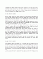 [교정복지사의 역할과 개입전망] 교정사회복지사의 실천과정과 훈련 사법과정 단계별 교정사회복지사의 역할 우리나라 교정현장에서의 사회복지사 개입 전망 5페이지