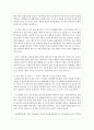 가족생활주기의 주요개념을 설명하고 정보매체를 통해 가족생활주기별 가족이 경험 할 수 있는 문제의 사례를 조사한 후 문제해결을 위한 가족생활교육의 방안을 논하시오 3페이지