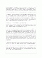 가족생활주기의 주요개념을 설명하고 정보매체를 통해 가족생활주기별 가족이 경험 할 수 있는 문제의 사례를 조사한 후 문제해결을 위한 가족생활교육의 방안을 논하시오 4페이지