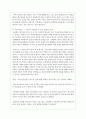 가족생활주기의 주요개념을 설명하고 정보매체를 통해 가족생활주기별 가족이 경험 할 수 있는 문제의 사례를 조사한 후 문제해결을 위한 가족생활교육의 방안을 논하시오 5페이지