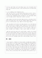 가족생활주기의 주요개념을 설명하고 정보매체를 통해 가족생활주기별 가족이 경험 할 수 있는 문제의 사례를 조사한 후 문제해결을 위한 가족생활교육의 방안을 논하시오 9페이지