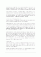 아동생활지도 부적응 행동 지도법에 속하는 적극적 경청 나-전달법에 대해 서술하시오 4페이지